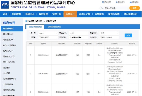 918博天堂(中国)有限公司官网