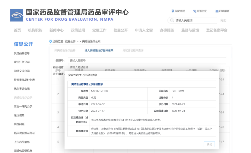 918博天堂(中国)有限公司官网