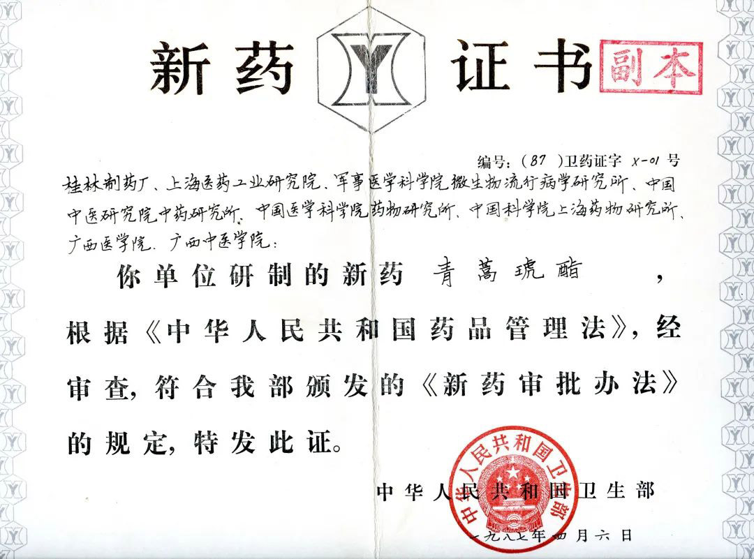 918博天堂(中国)有限公司官网