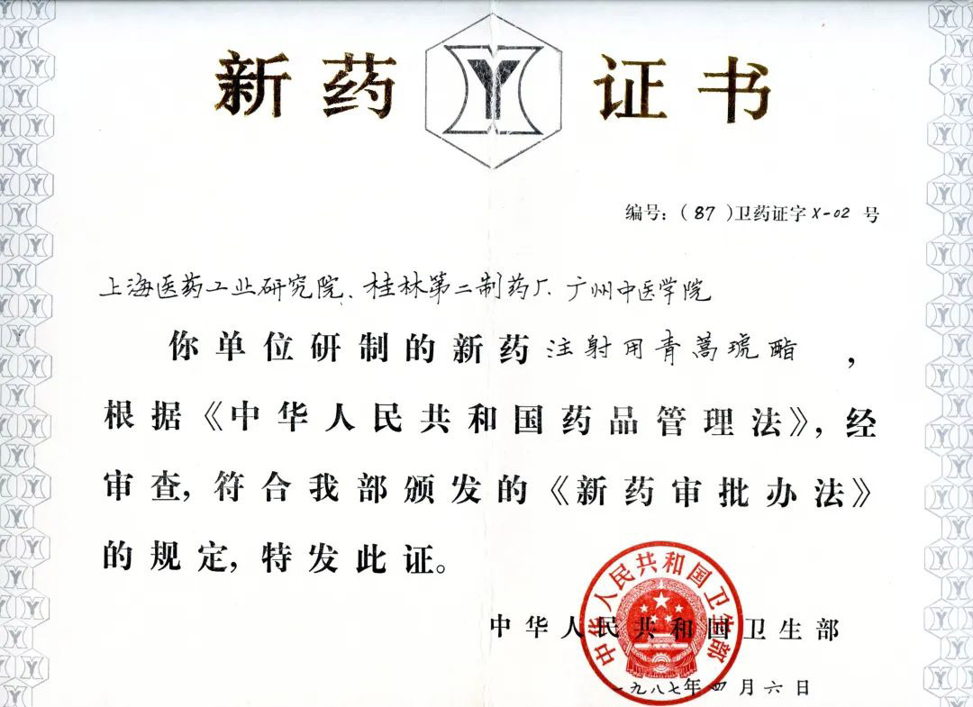 918博天堂(中国)有限公司官网