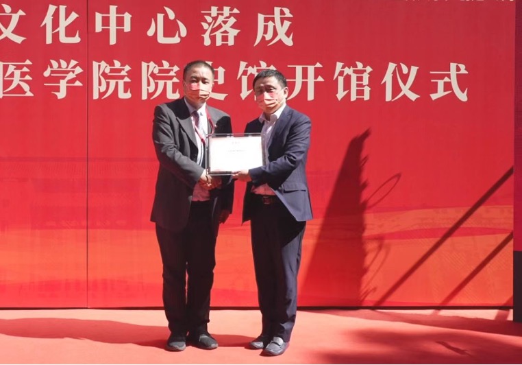 918博天堂(中国)有限公司官网