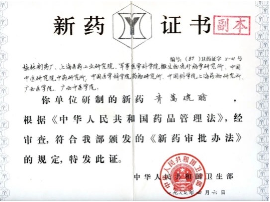 918博天堂(中国)有限公司官网