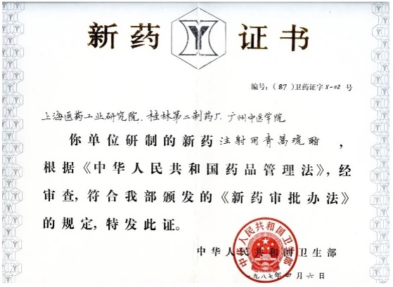 918博天堂(中国)有限公司官网